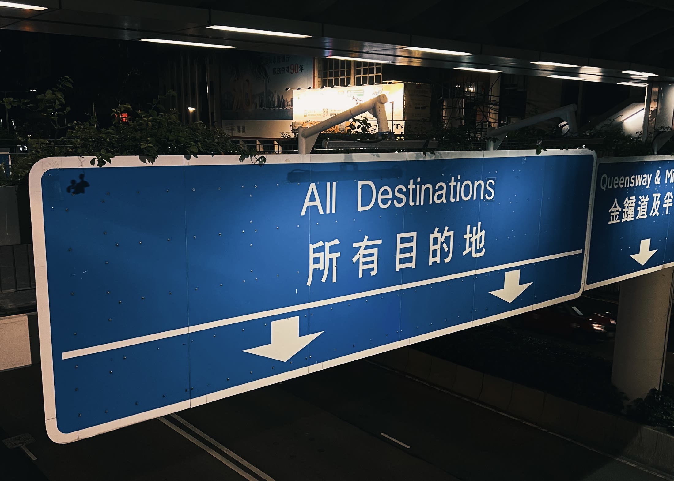 Night scene in Hong Kong